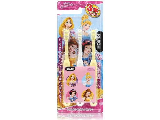 【お取り寄せ】銀座ステファニー リーチキッズ (シール入) プリンセス 乳歯期用 3本