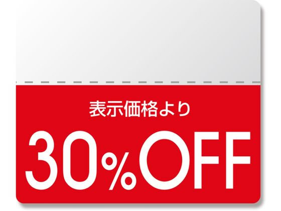 �ڤ����󤻡ۥإ����� ���å���٥� OFF������ ����������� 30%OFF 200��