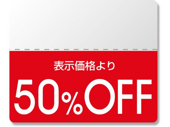 �ڤ����󤻡ۥإ����� ���å���٥� OFF������ ����������� 50%OFF 200��