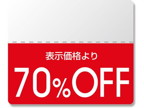 �ڤ����󤻡ۥإ����� ���å���٥� OFF������ ����������� 70%OFF 200��
