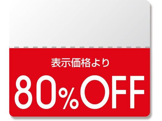 �ڤ����󤻡ۥإ����� ���å���٥� OFF������ ����������� 80%OFF 200��