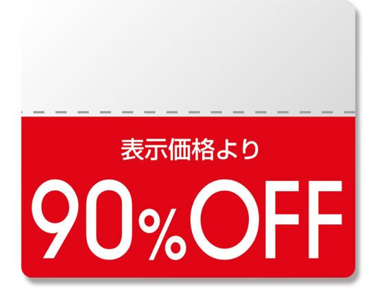 �ڤ����󤻡ۥإ����� ���å���٥� OFF������ ����������� 90%OFF 200��