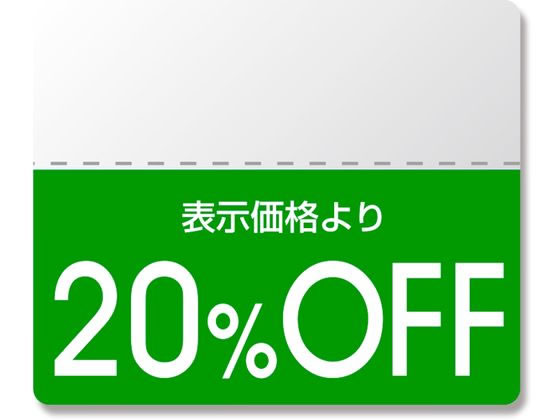 �ڤ����󤻡ۥإ����� ���å���٥� OFF������ ���顼 20%OFF 200�� 007037271