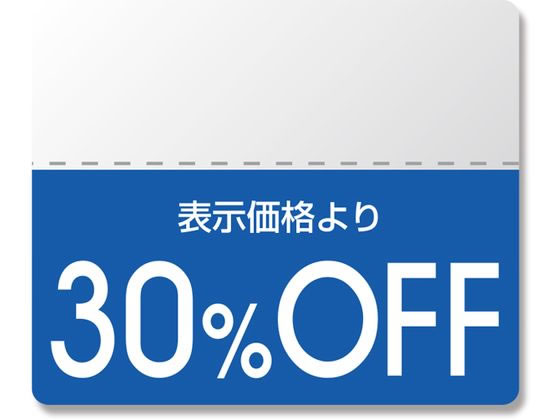 �ڤ����󤻡ۥإ����� ���å���٥� OFF������ ���顼 30%OFF 200�� 007037273