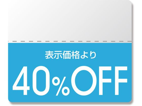 �ڤ����󤻡ۥإ����� ���å���٥� OFF������ ���顼 40%OFF 200�� 007037274