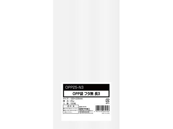 樂天商城 - 今村紙工 OPP袋 シールなし 長3サイズ 0.025mm厚 透明100枚