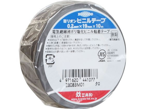 乐天商城 - ミリオンビニールテープ 19mm×10m 黒 HF-117-A