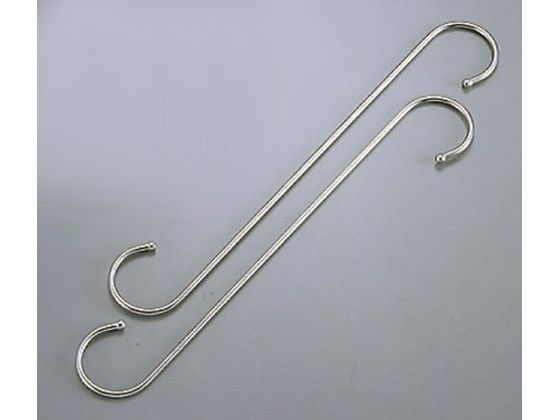 【お取り寄せ】星三製作所 18-0 S型ハンガー 2本入 SH-160 7337900