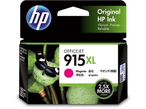 樂天商城 - HP インクカートリッジ マゼンタ(増量)HP915XL 3YM20AA