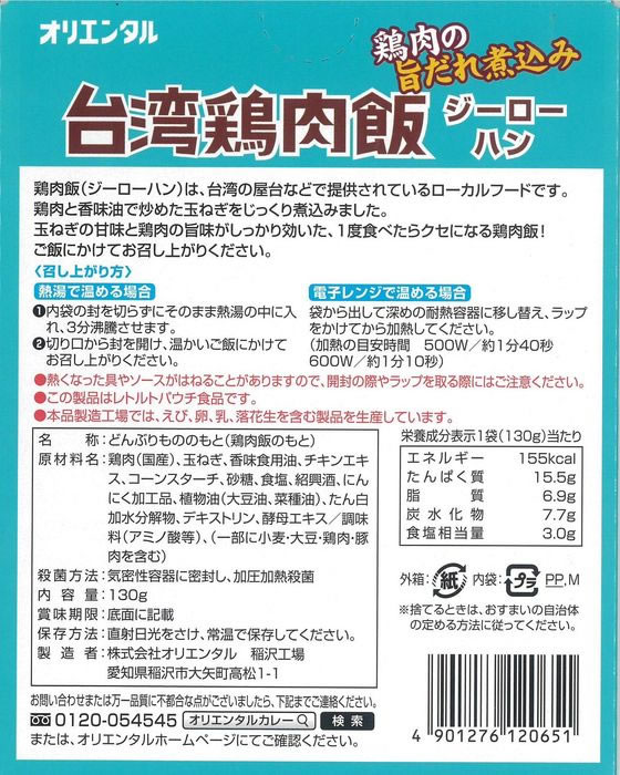 ���ꥨ�󥿥� ���� ������(���������ϥ�) �ܾ첰���� 130g