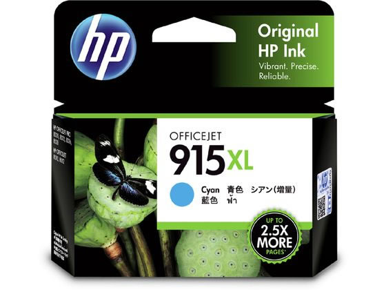 Genuine Products - HP インクカートリッジ シアン(増量)HP915XL 3YM19AA
