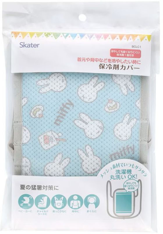 【お取り寄せ】スケーター 保冷剤カバー ミッフィー BCLC1