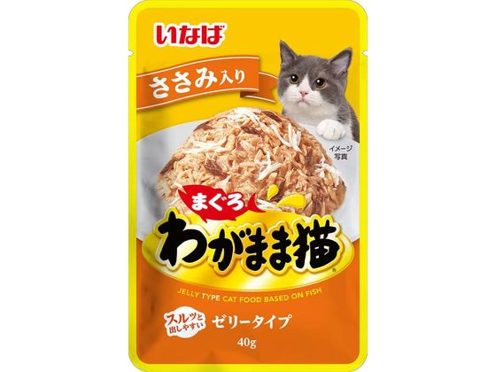【商品説明】食べきりサイズで使いやすい。【仕様】●ゼリータイプ●注文単位：1袋【備考】※メーカーの都合により、パッケージ・仕様等は予告なく変更になる場合がございます。【検索用キーワード】いなばぺっとふーど　イナバペットフード　いなば　イナバ　INABA　わがまま猫まぐろパウチささみ入り　わがまま猫パウチ　成猫用　全猫用　1歳以上　一般食　ゼリータイプ　パウチタイプ　ペットフード　キャットフード　エサ　餌　えさ　全成長段階　食べきりサイズ　ゼリータイプ　1袋　わがまま猫まぐろパウチささみ入り40g　わがまま猫　ワガママ猫　わがままねこ　ワガママネコ　まぐろ　パウチ　ささみ入り　鮪　マグロ　ささ身　ササミ　ペット　猫　キャット　ウェットフード猫　E59131【全成長段階】　40g
