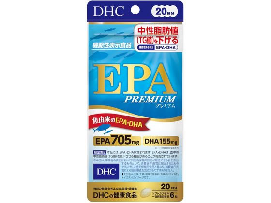 【お取り寄せ】DHC EPAプレミアム 20日 54.7g