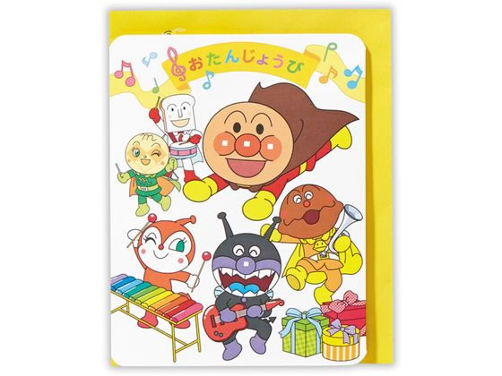 Other - 日本ホールマーク バースデーオルゴールカード アンパンマンのマーチ2 814984