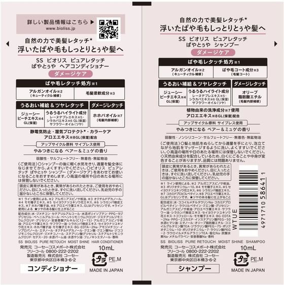 ��������������ݡ��� �ӥ��ꥹ �ԥ奢�쥿�å� �Ѥ�Ȥ��� �ȥ饤���륻�å�