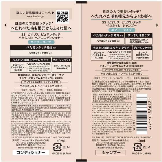 ��������������ݡ��� �ӥ��ꥹ �ԥ奢�쥿�å� �ڤ��դ��� �ȥ饤���륻�å�