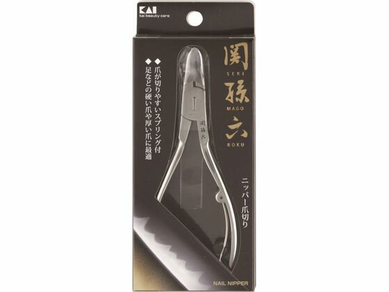 【お取り寄せ】貝印 関孫六 ニッパーツメキリ 000HC1804