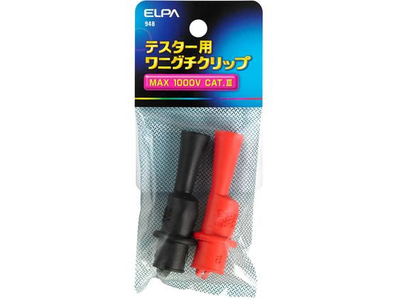 乐天商城 - 【お取り寄せ】朝日電器 ワニグチクリップ 赤・黒 948