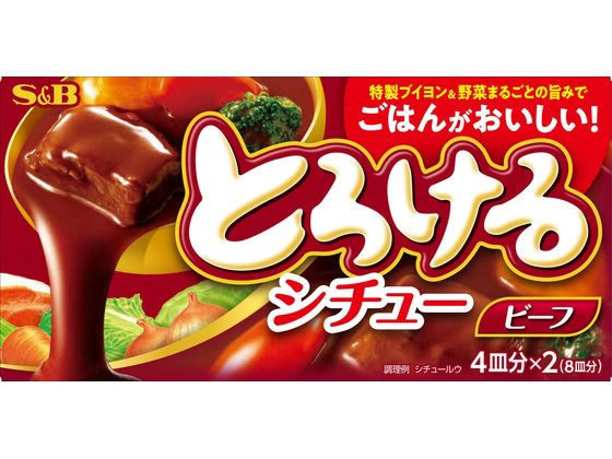 エスビー食品 とろけるシチュー ビーフ 140g