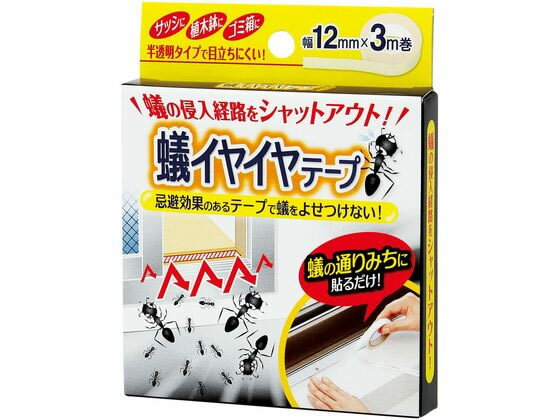 【お取り寄せ】コジット 蟻イヤイヤテープ 20073