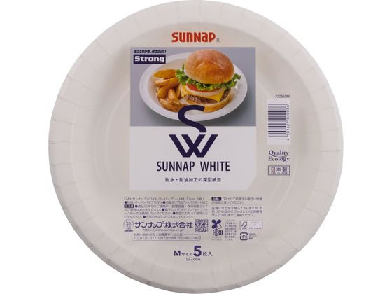 ����ʥå� ����ʥåץۥ磻�ȥڡ��ѡ��ץ졼��M 22cm 5���� P2205SNP