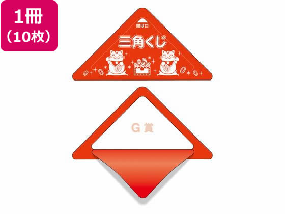 �ڤ����󤻡ۥ������� ���å��꤯�� G�� 10�� 5-756