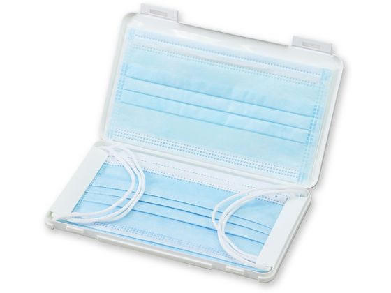 【お取り寄せ】アーテック プラスチック製マスクケース白 51486