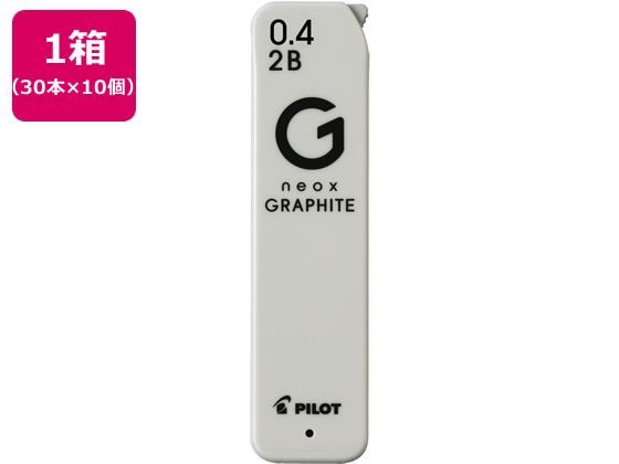 パイロット ネオックス グラファイト 0.4mm 2B 30本×10 HRFG-04-2B