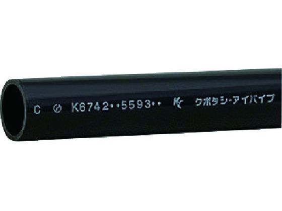 【お取り寄せ】クボタケミックス 耐衝撃塩ビパイプ HI-VP 20×0.25M HIVP20X0