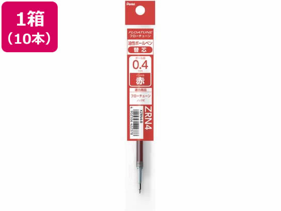 樂天商城 - ぺんてる ボールペン替芯 FLOATUNE フローチューン 0.4mm 赤10本