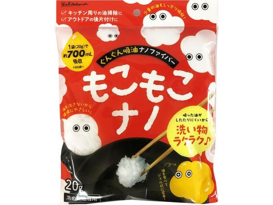 【お取り寄せ】新北九州工業 もこもこナノ 油の吸着処理 約20g SNF-20