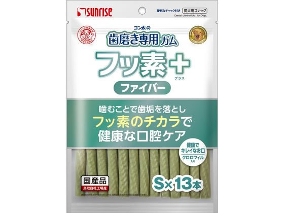 【お取り寄せ】サンライズ 歯磨き専用ガム フッ素プラス ファイバーSクロロフィル 13本
