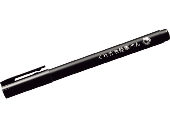 【お取り寄せ】呉竹 油性筆ペン 黒・セリース JNF55-10S 1029840
