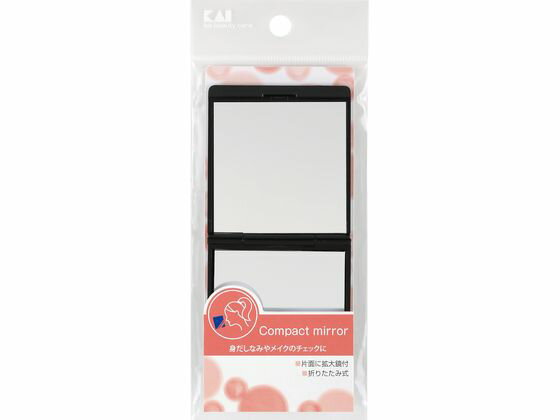 【お取り寄せ】貝印 SS 両面ミラー 拡大鏡付 000HL0523