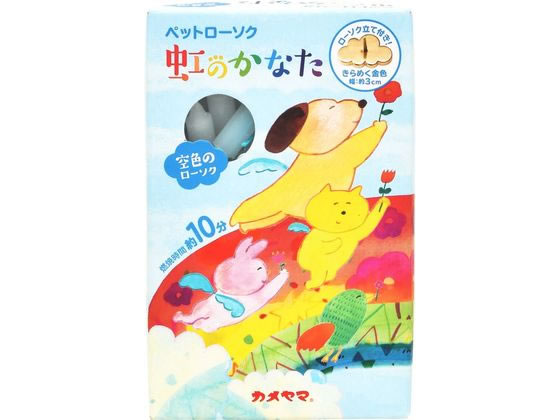 【お取り寄せ】カメヤマ ペットローソク 虹のかなた 空色 約45g(約54本)