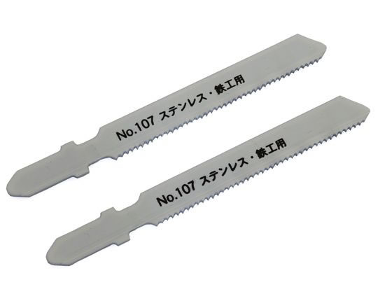 【お取り寄せ】新潟精機 ジグソーブレードB ステン鉄工用 No.107-S24