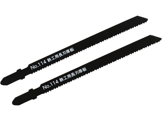 �ڤ����󤻡ۿ������� ���������֥졼��B Ŵ��������Ĺ�� No.114-M12L