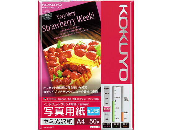 �ڤ����󤻡ۥ����� ���󥯥����å� �̿��ѻ� ���߸��� A4 50�� KJ-J14A4-50