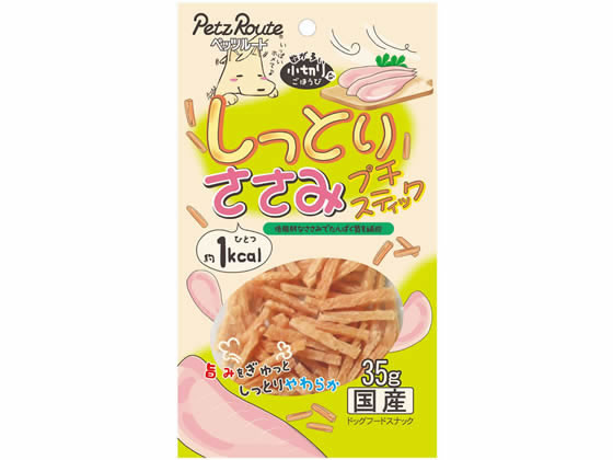 【お取り寄せ】ペッツルート しっとりささみプチスティック 35g