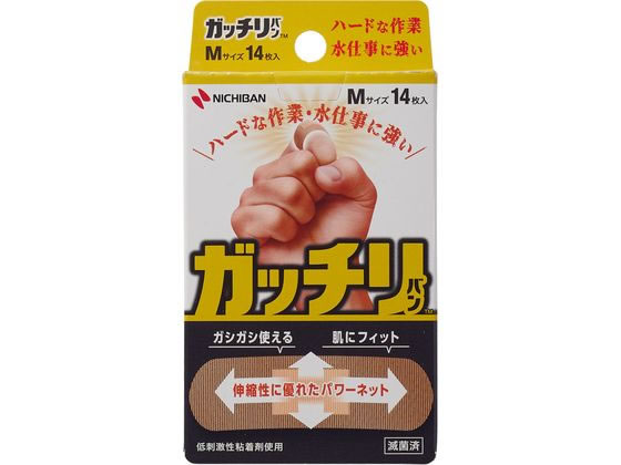 【商品説明】ハードな作業にガッチリ！丈夫な布素材で破れにくい！ガッチリ付くのにしなやかフィットで手作業ラクラク！水仕事にガッチリ！強粘着だから水仕事にも負けない！水に濡れても乾きやすいから快適！肌思いでガッチリ！肌に優しいからかぶれにくい！汗や水蒸気を逃がすからムレにくく快適！【仕様】●材質：テープ部／ポリウレタン＋ポリエステル製ネット、パッド部／レーヨン不織布＋ポリエチレンネット、粘着剤／アクリル系●サイズ：Mサイズ21mm×70mm（パッド部22mm×29mm）●内容量：14枚使用方法：患部を清潔にし、キズぐちにパッドをあて、テープ部を伸ばさずに貼る。その後、上から押さえて皮ふに密着させる。使用上の注意：パッドより大きなキズには使用しない。キズを清潔に保つため、入浴後やパッドが汚れた場合は新しいものに貼り替える。発疹・発赤、水泡、皮ふはく離、かゆみ等が生じた場合は使用を中止し、医師又は薬剤師に相談する。はがす時は、皮ふを傷めないよう体毛の流れに沿ってゆっくりはがす。水濡れ、高温、多湿、直射日光をさけ、小児の手の届かない所に保管する。軟膏等を併用するとはがれやすくなる。個包装紙に天然ゴムラテックスを使用。使用後に粘着剤が皮ふに残った場合は、ハンドクリーム等でなじませると取りやすくなります。※再使用禁止【一般医療機器】【届出番号】13B2X00218212301生産国：日本商品区分：一般医療機器メーカー：ニチバン広告文責：フォーレスト株式会社　0120-40-4016【備考】※メーカーの都合により、パッケージ・仕様等は予告なく変更になる場合がございます。【検索用キーワード】ニチバン　にちばん　NICHIBAN　ガッチリバンMサイズ14枚　ガッチリバン　Mサイズ　14枚　がっちりばん　エムサイズ　絆創膏　ばんそうこう　バンソウコウ　ばんそこ　バンソコ　カットバン　キズバンド　1箱　14枚　過酷な作業　水仕事　ハード作業　布素材　破れにくい　しなやかフィット　強粘着　乾きやすい　肌に優しい　かぶれにくい　ムレにくい　21mm×70mm　再使用禁止　一般医療機器　きず　怪我　けが　手当て　てあて　メディカル用品　ケガ、傷　E63136過酷な作業、水仕事でもガシガシ作業できる