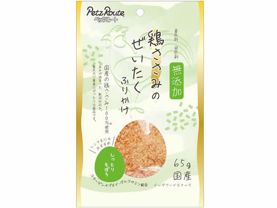 【商品説明】主食のトッピングにも！幼犬〜シニア犬にも与えやすい、飛び散りにくい、しっとりやわらかタイプ！国産鶏ささみを低温独自製法（メーカー比）でていねいに作りました。着色料・発色剤無添加。【仕様】●注文単位：1パック【備考】※メーカーの都合により、パッケージ・仕様等は予告なく変更になる場合がございます。【検索用キーワード】ぺっつるーと　鶏ささみのぜいたくふりかけ　しっとりそぼろ　65g　鶏ささみの贅沢ふりかけしっとりそぼろ65g　間食　g　グラム　オヤツ　ペット　犬　ドッグ　おやつ犬　鶏ささみのぜいたくふりかけしっとりそぼろ　鶏ささみのぜいたくふりかけしっとりそぼろ　ふりかけ　フリカケ　国産　こくさん　コクサン　ササミ　ささ身　幼犬　シニア犬　低温独自製法　1パック　E63166国産の鶏ささみ100％使用