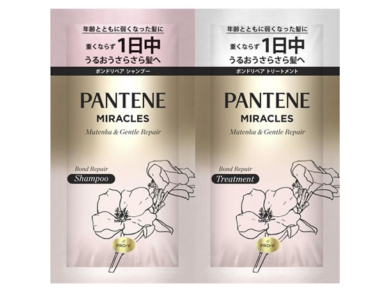 P&G パンテーンミラクルズ シルキーリペア トライアルサシェ