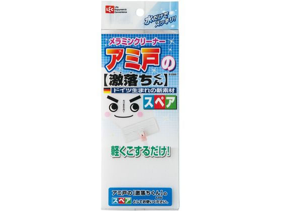 Other - レック アミ戸の激落ちくん スペア S-295