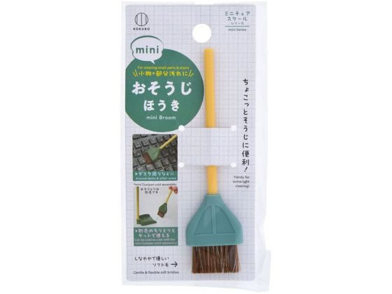 【お取り寄せ】小久保工業所 mini おそうじほうき 4055