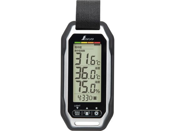 シンワ測定 ポータブル簡易熱中症計 Plus 73239