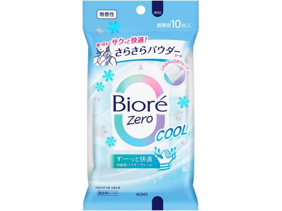 【商品説明】凸凹ウェーブシートが汚れをキャッチして、瞬感さらさら。厚手でハリのあるやぶれにくいシート。額・首もと・ワキなど、気になったときサッと使いやすい150×100mmサイズ。ずーっと快適続く、持続型パウダーヴェール。汗を乾かし続けるパ...