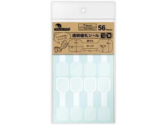 【お取り寄せ】ササガワ 透明値札シール スクエアメガネ型 56片×10冊 20-2588