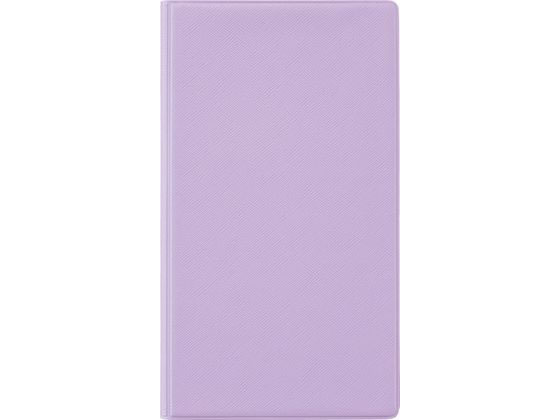 ライオン事務器 グッズ用ケース ファンデス ラベンダー GC-3