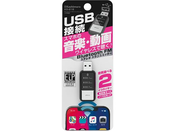 【お取り寄せ】カシムラ Bluetooth FMトランスミッター USB電源 KD218